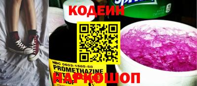 альфа пвп Жуковский