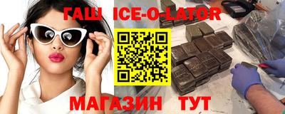 бутират Апшеронск