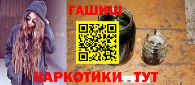 альфа пвп Жуковский