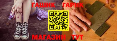 альфа пвп Абакан