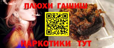 альфа пвп Жуковский