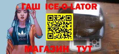 ALPHA-PVP Заволжье