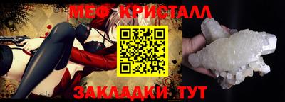 бутират Апшеронск