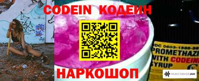 альфа пвп Жуковский