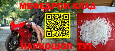 бутират Апшеронск