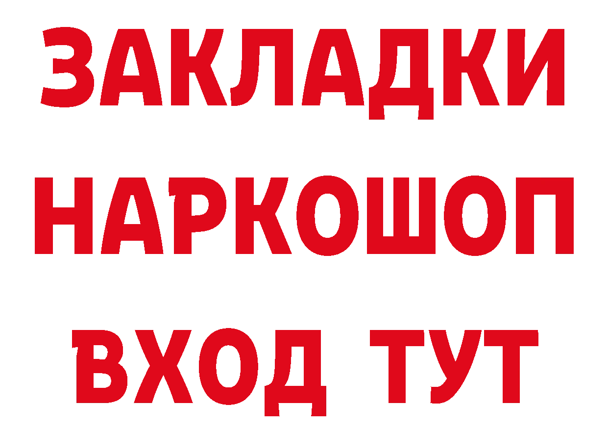 Меф 4 MMC как зайти это кракен Комсомольск-на-Амуре