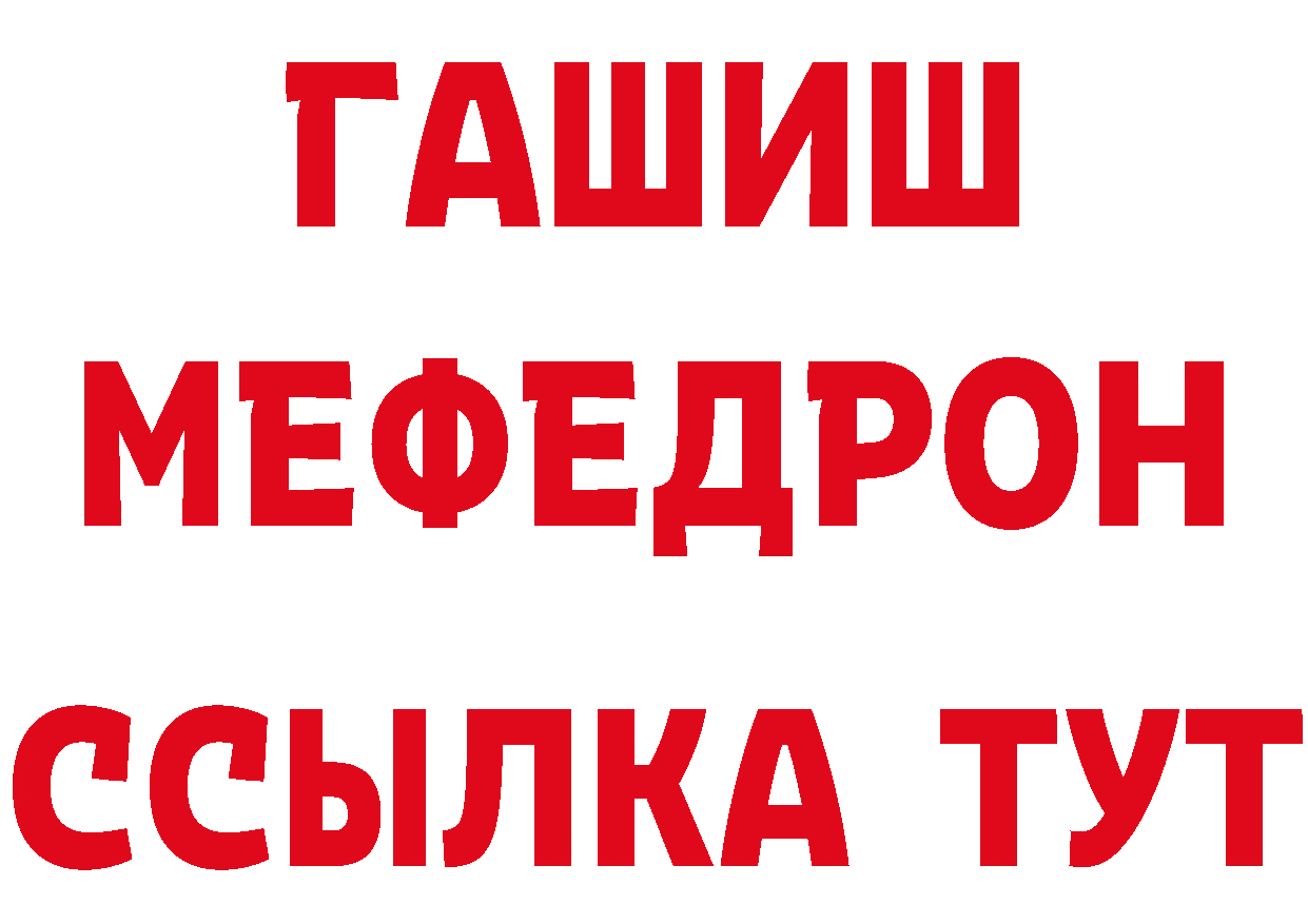 ГЕРОИН VHQ сайт дарк нет MEGA Комсомольск-на-Амуре