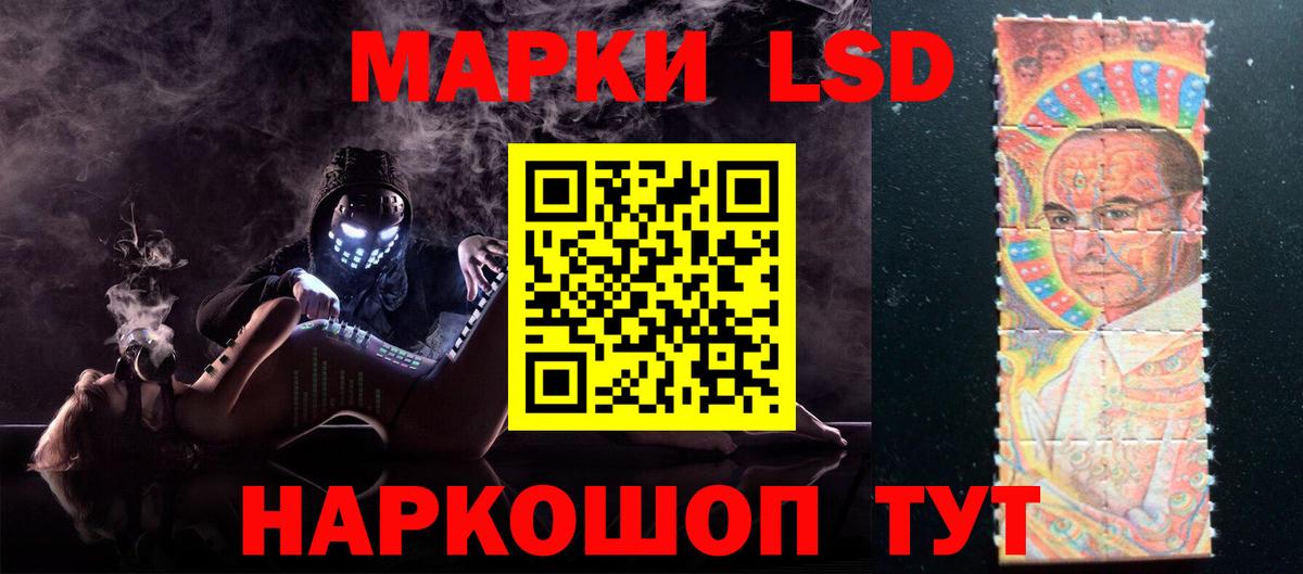 ЛСД экстази ecstasy  МЕГА сайт  LSD-25 экстази ecstasy  Комсомольск-на-Амуре  Вход с VPN 