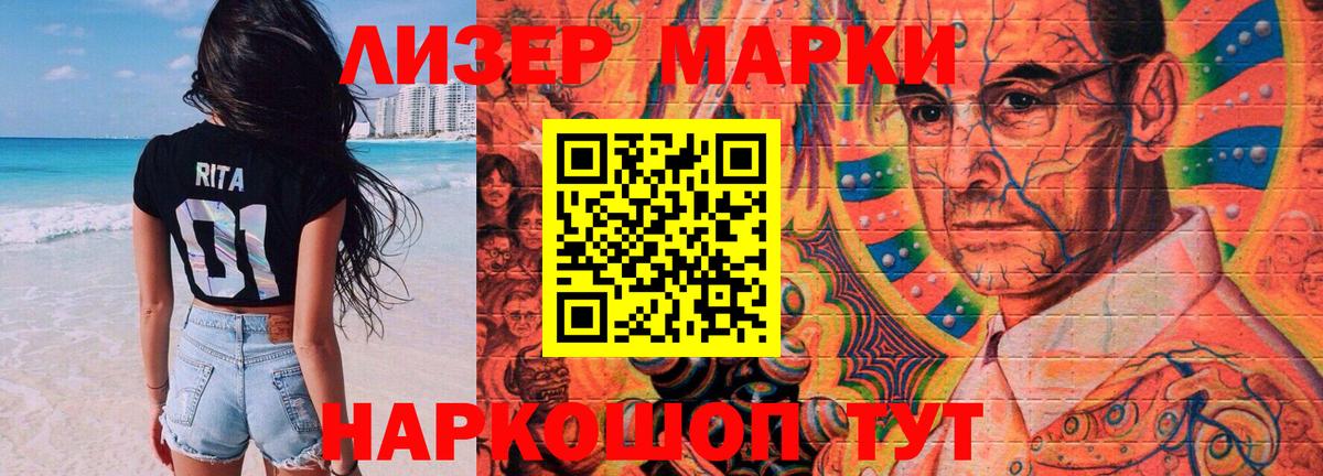LSD-25 экстази кислота Комсомольск-на-Амуре