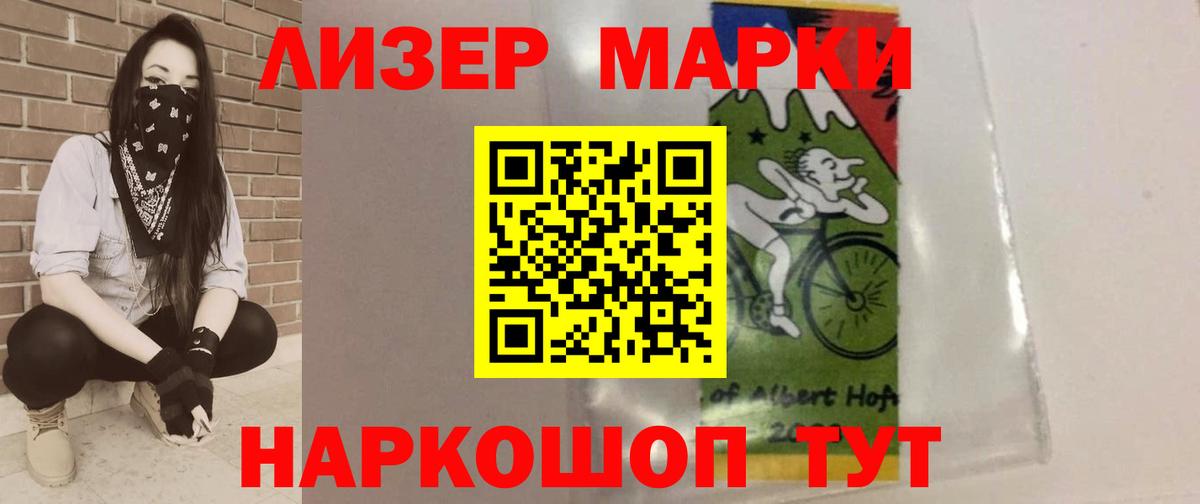 LSD-25 экстази ecstasy Комсомольск-на-Амуре