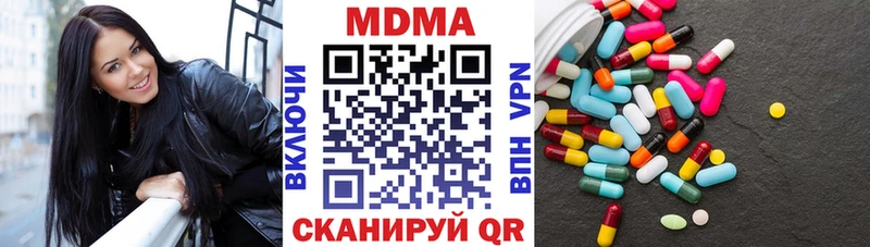 МДМА crystal  mega зеркало  Комсомольск-на-Амуре 