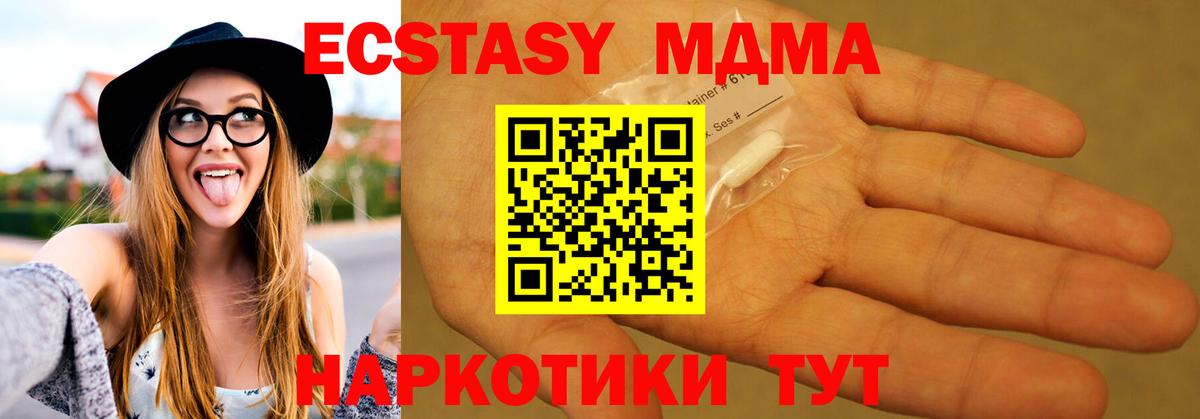 Амфетамин Комсомольск-на-Амуре