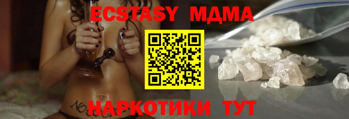 Вейп ТГК  КОКАИН  Вход с VPN  Канабис  A-PVP  Молли  Купить наркотик  Комсомольск-на-Амуре  Ляпка  Мефедрон 