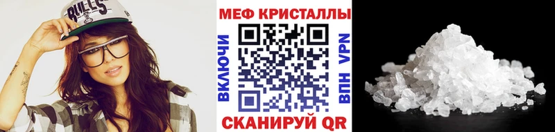 где найти Комсомольск-на-Амуре кракен Меф VHQ