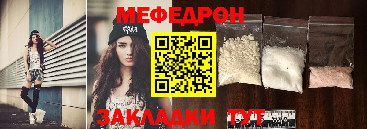 Мефедрон мяу мяу  Вход с VPN  Комсомольск-на-Амуре  Меф  МЕФ  МЯУ-МЯУ VHQ 