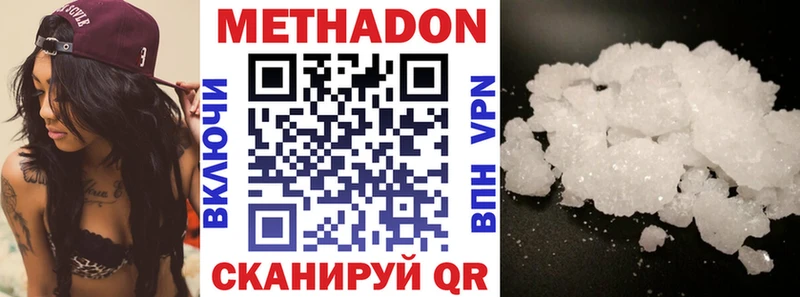 hydra ССЫЛКА  магазин  наркотиков  Комсомольск-на-Амуре  МЕТАДОН мёд 