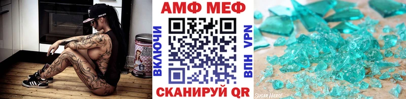 МЕТАМФЕТАМИН Methamphetamine  Комсомольск-на-Амуре 