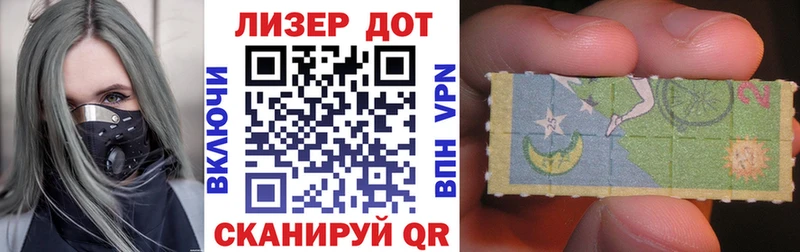 Марки N-bome 1,8мг  закладка  дарк нет клад  Комсомольск-на-Амуре 