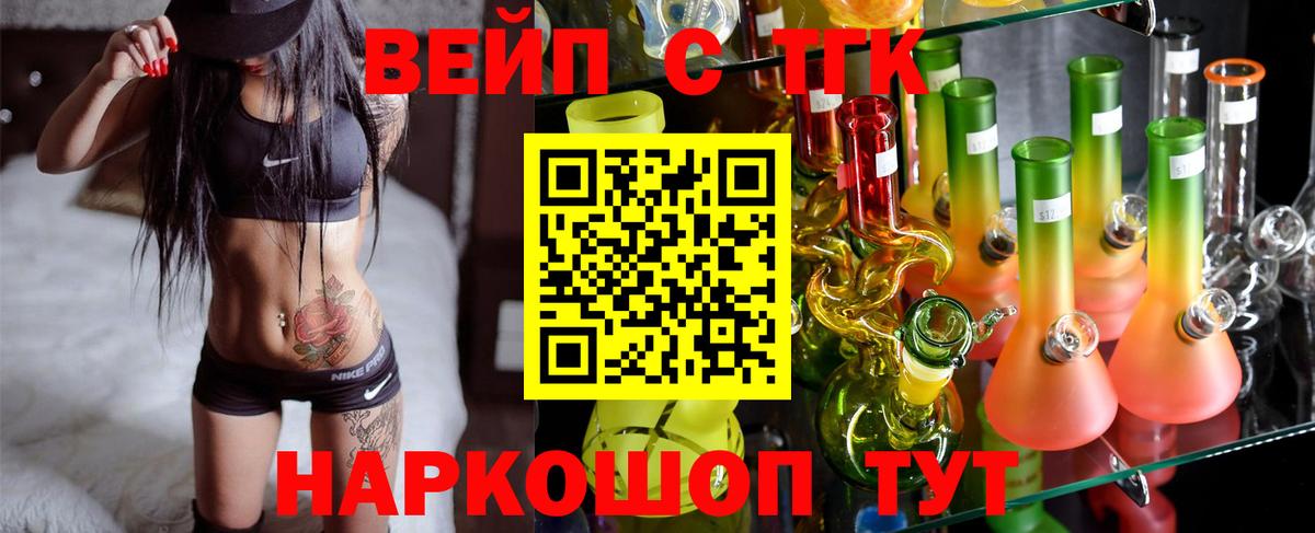 Марихуана  Кетамин  Вход с VPN  Мефедрон   Марихуана  Купить наркотик  Гашиш  МДМА  Лсд 25  Комсомольск-на-Амуре  Cocaine  А ПВП СОЛЬ кристаллы 