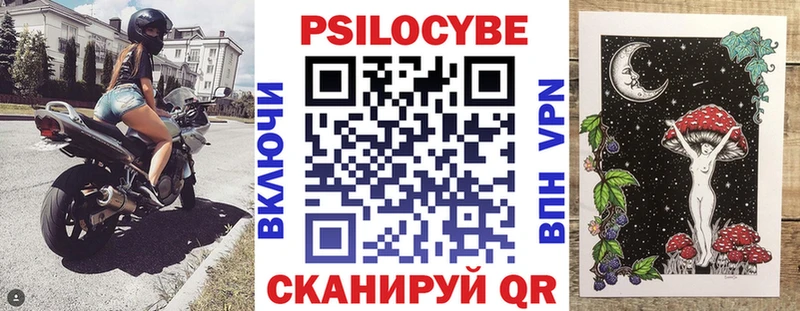 Галлюциногенные грибы прущие грибы  наркошоп  мориарти как зайти  Комсомольск-на-Амуре  hydra как войти 