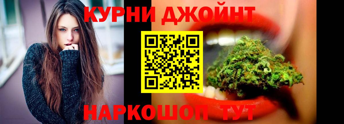 Гашиш  А ПВП СОЛЬ   MDMA  ТГК  Комсомольск-на-Амуре  Бошки Шишки  Гашиш  Меф МЯУ МЯУ  