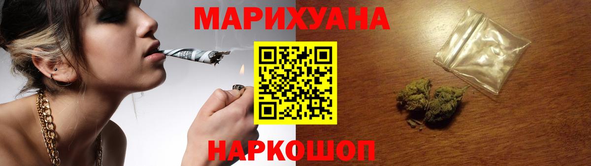 Бошки марихуана VHQ Комсомольск-на-Амуре